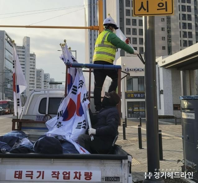 수원특례시 장안구 영화동 새마을지도자협의회, 삼일절 태극기 게양