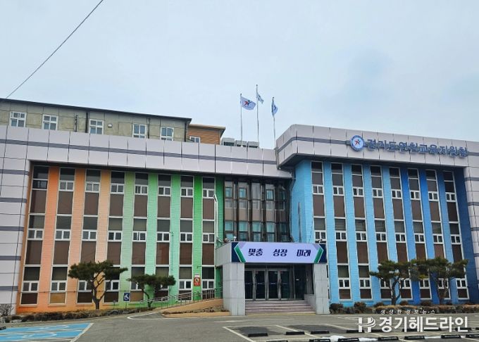 교육지원청 전경