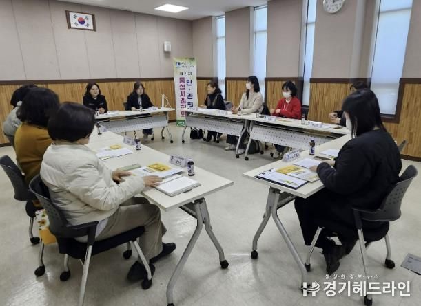 수원특례시 장안구 연무동, 촘촘복지 위한 민관 통합사례회의 개최