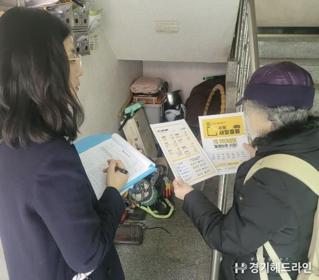 수원특례시 장안구, 생계형 영세체납자 생활실태반 운영