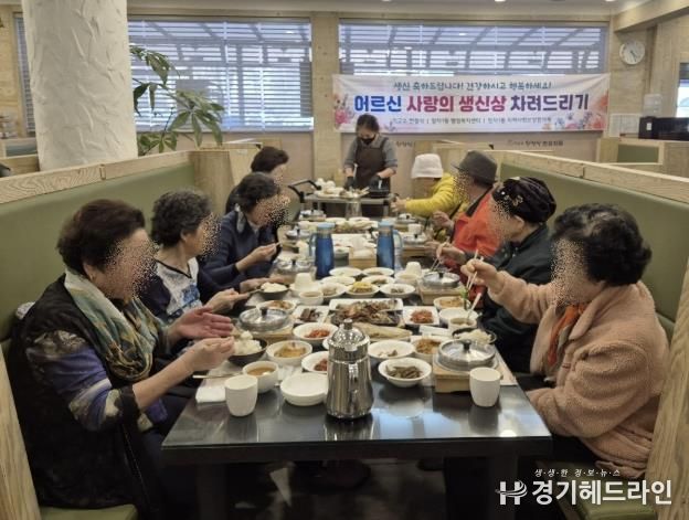 수원특례시 장안구 정자1동, 이교수한정식과 사랑의 생신상 대접