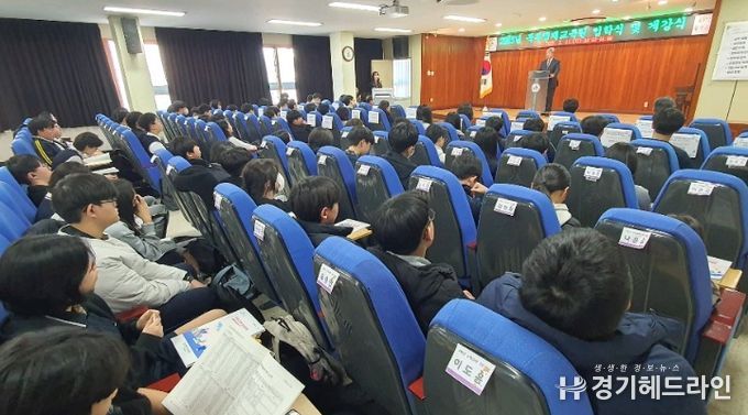 창의·융합형 미래 인재의 첫걸음영재교육원 입학(개강)식