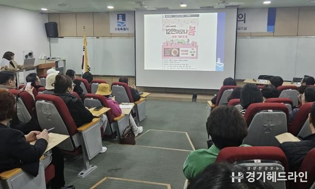 수원특례시 팔달구 인계동 통장협의회, 3월 1차 월례회의 개최