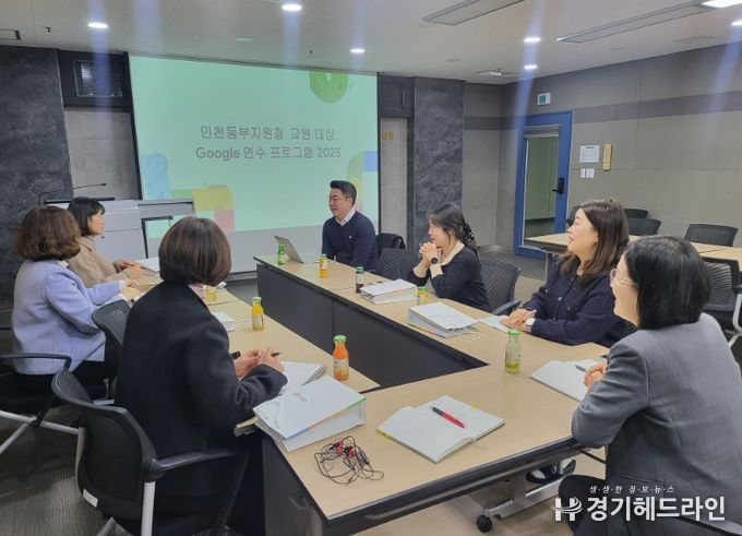 디지털 기반 수업혁신을 위한 한국마이크로소프트사, 구글코리아 업무 협의