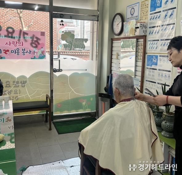 수원특례시 영통구 매탄1동 매화재가복지센터 취약계층을 위한 이ㆍ미용 서비스