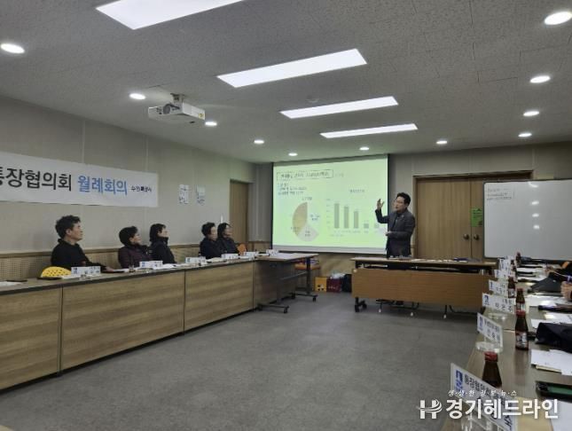수원특례시 권선구 세류1동, 올바른 반려동물 문화의 이해 교육 실시