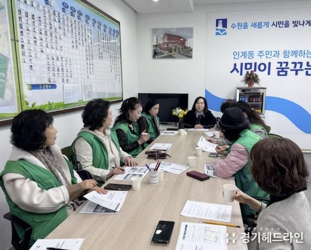 수원특례시 팔달구 인계동 새마을부녀회, 3월 월례회의 개최