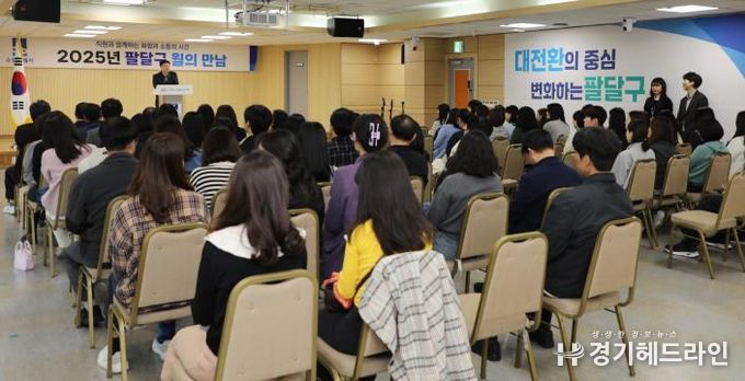 역사와 문화가 함께하는 수원특례시 팔달구 3월의 만남 개최