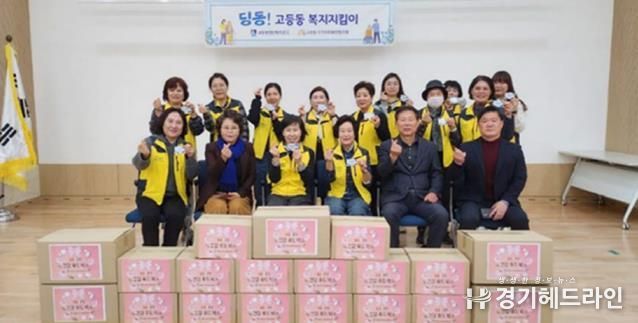 수원특례시 팔달구 고등동 지역사회보장협의체, '딩동! 고등동 복지지킴이' 발대식 개최