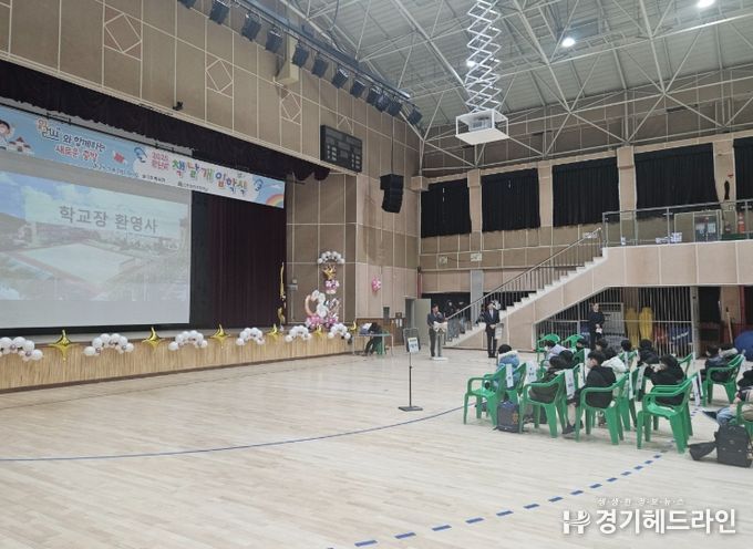 인천송현초 체육관 바닥 교체로 쾌적한 환경 조성