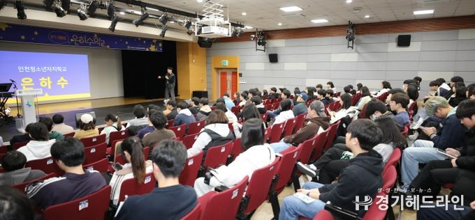 청소년자치학교 ‘은하수학교’ 6기 출범 및 워크숍