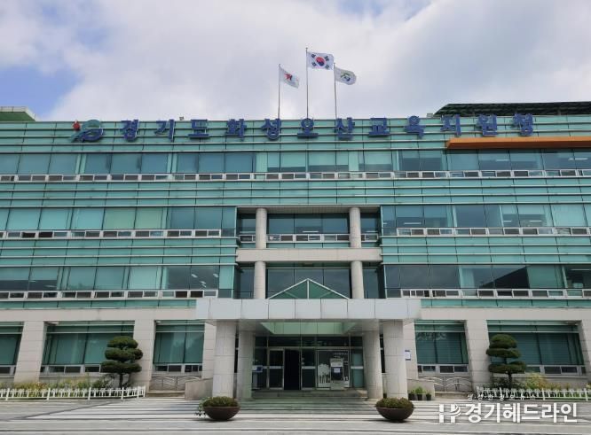 경기도화성오산교육지원청 전경사진