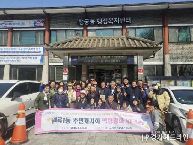 서울에서 수원 팔달구 행궁동으로 벤치마킹 온다고?