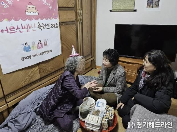 수원특례시 장안구 정자2동, 어르신들의 건강과 행복 위한