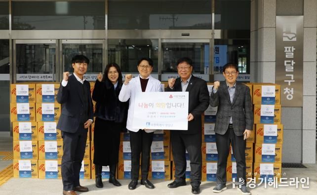 맑은담내과의원, 수원특례시 팔달구 취약계층에 라면 100상자 후원