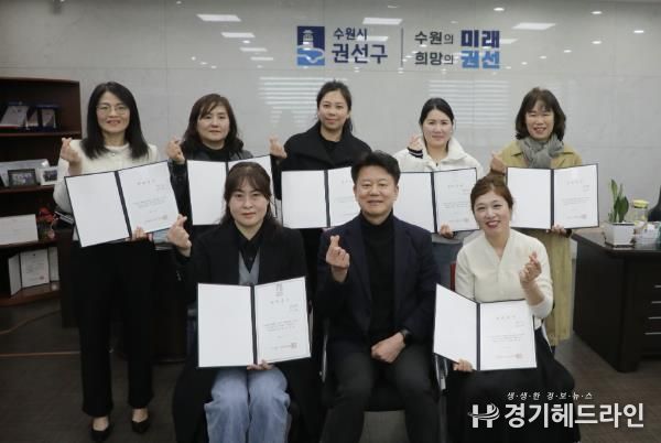 수원특례시 권선구, ‘2025년 상반기 통장자녀 장학금’전달식 개최