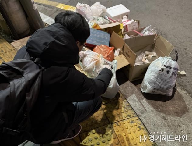수원특례시 영통구, 쓰레기 무단투기 야간단속 실시