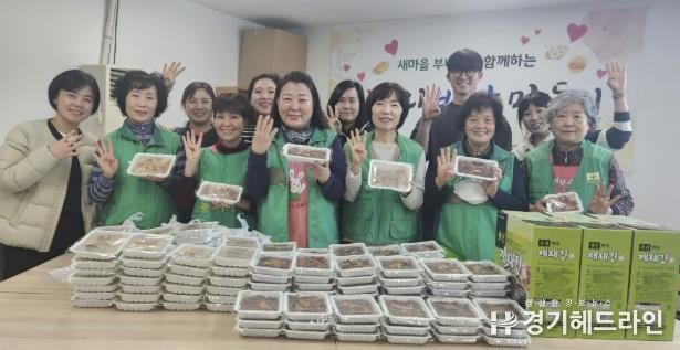 수원특례시 영통구 매탄4동 새마을부녀회, 사랑의 반찬 만들기 봉사활동 펼쳐