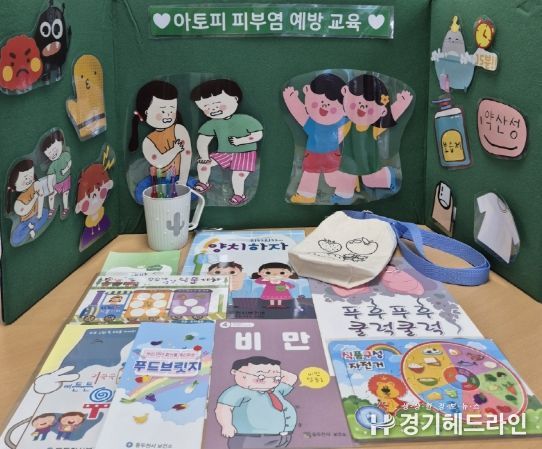 동두천시보건소, 미취학아동 ‘새싹건강교실’ 운영