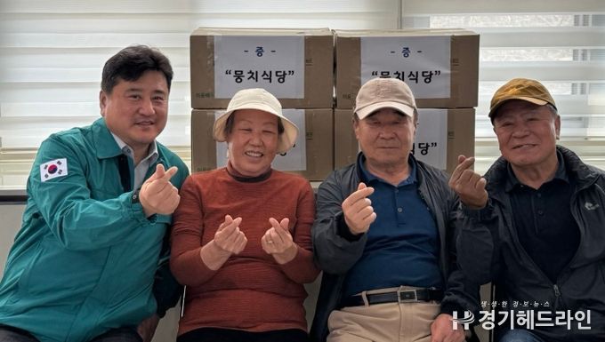 보산동행정복지센터, 걸산동경로당에 식료품 꾸러미 전달 및 산불 예방 교육