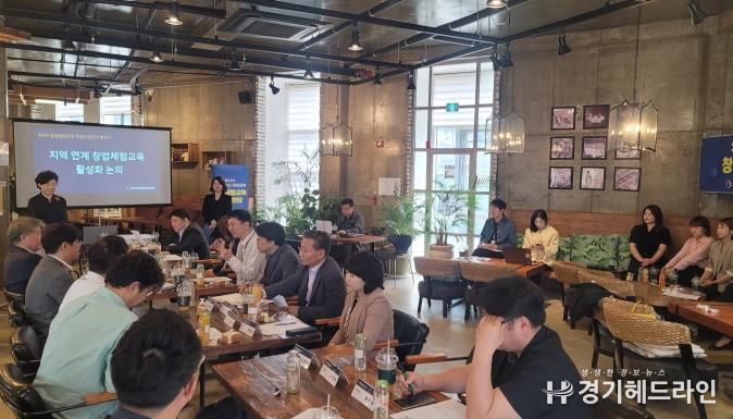 파주시 진로체험지원센터,‘경기도 거점 진로체험지원센터’선정