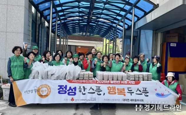서안성푸드뱅크, 2025년 밑반찬 나눔사업 '정성 한 스푼, 행복 두 스푼' 시작!