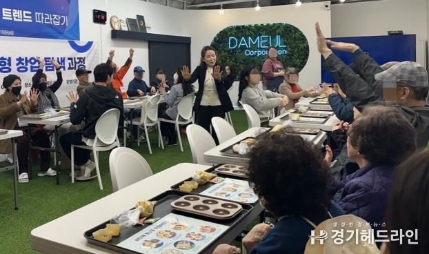 평택시, 2025년 ‘치유농업 관계기관 연계 활성화’ 추진