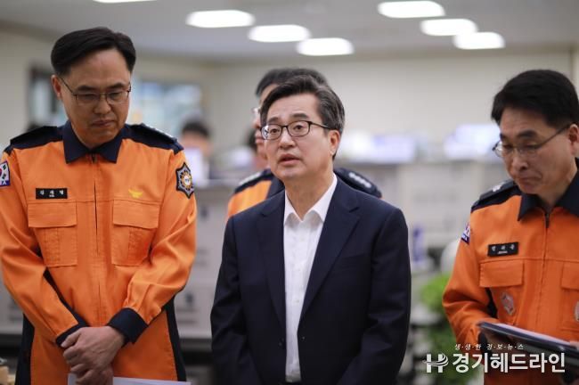 26일 오전 수원남부소방서에서 김동연 경기도지사가 산불 예방을 위한 현장 점검을 하고 있다.