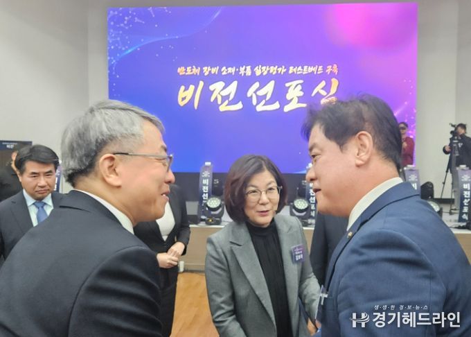 안성교육지원청 이정우 교육장, 한국폴리텍특성화대학 비전 선포식 참석