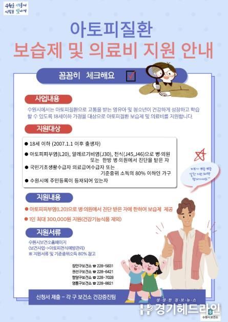 홍보물