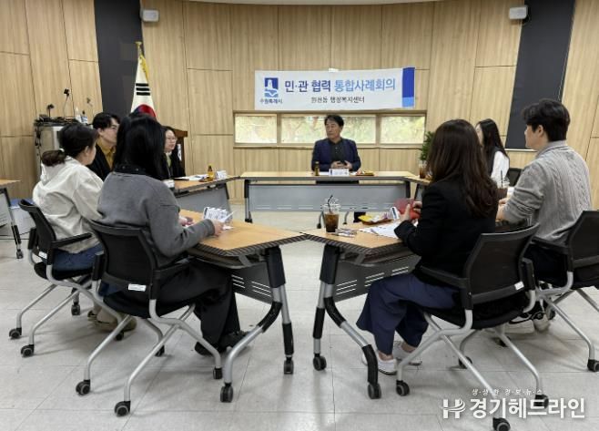 수원특례시 영통구 원천동, 복지 강화를 위한 2·3차 통합사례회의 개최
