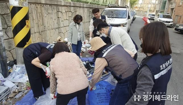 수원특례시 장안구 조원1동, 지역 주민과 함께 종량제봉투 샘플링 작업