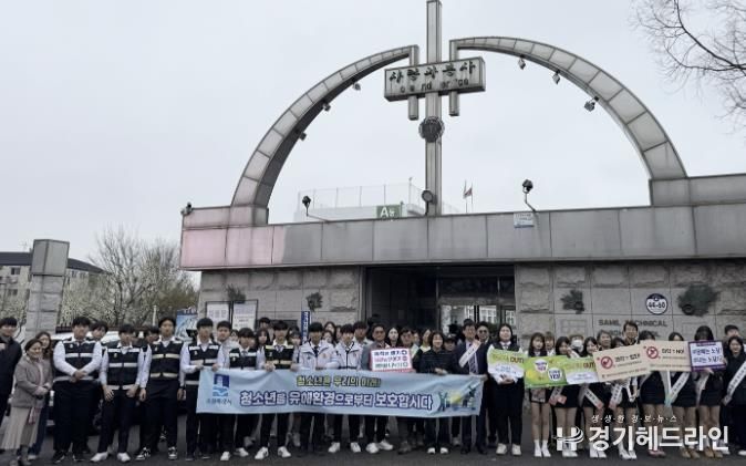 수원특례시 팔달구, 안전한 학교 환경 조성을 위한 캠페인 전개