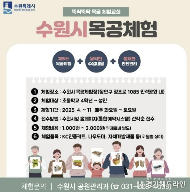 홍보물