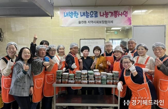 수원특례시 장안구 율천동, 내반찬 내손으로 나눔기쁨 사업 추진