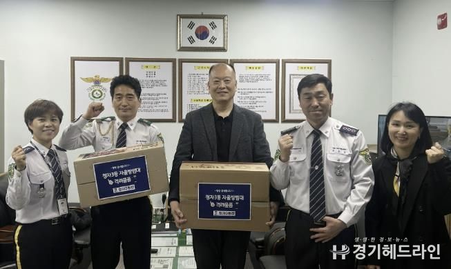 수원특례시 장안구 정자3동, 자율방범대 격려 물품 전달