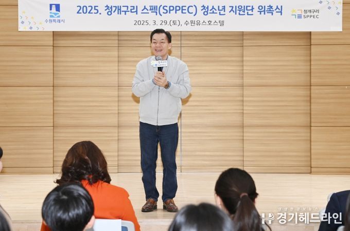 이재준 수원특례시장이 인사말을 하고 있다.