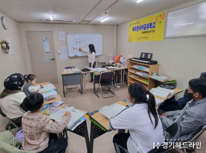 파주 한국어 공유학교 수업
