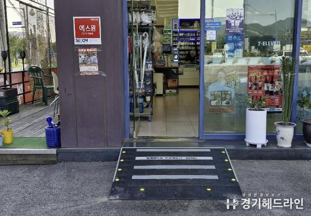 편의점에 설치된 맞춤형 경사로