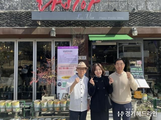 수원특례시 팔달구 행궁동, 라비아화덕피자로 전하는 사랑