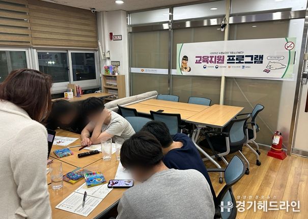 수원남자단기청소년쉼터‘대인관계 역량강화교육’성료