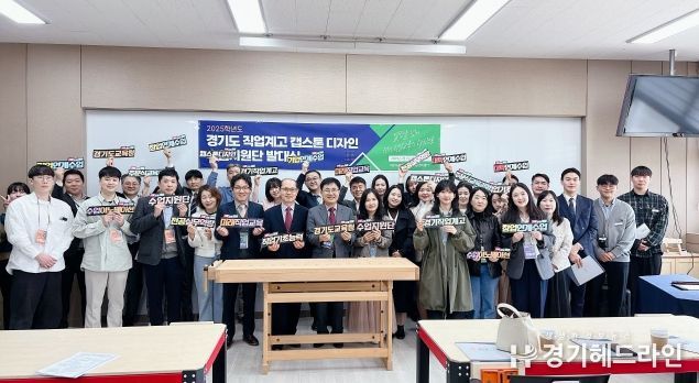 수업 지원단 발대식