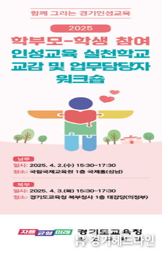 행사 홍보 안내자료