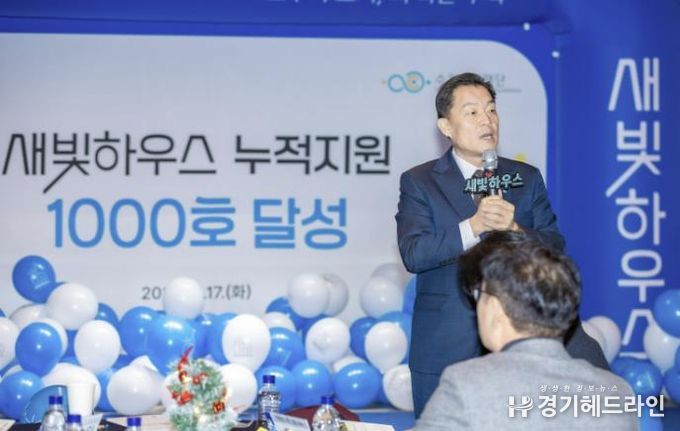 지난해 12월 열린 새빛하우스 누적지원 1000호 달성 포럼에서 이재준 수원시장이 발언하고 있다.