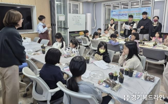 수원특례시 장안구, ‘청소년의 특별한 하루’ 나만의 정원꾸미기 추진