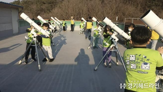 지역과 함께 하는 창의·융합교육의 첫걸음...고양교육지원청부설영재교육원, 천문대 체험 캠프!