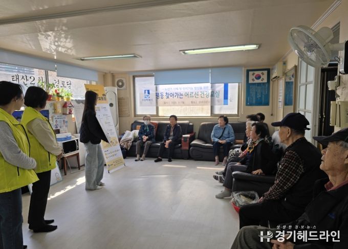 수원특례시 권선구 평동 지역사회보장협의체, 찾아가는 어르신 건강교실 운영
