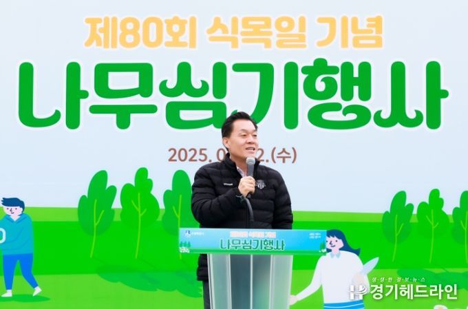 이재준 수원특례시장이 인사말을 하고 있다.
