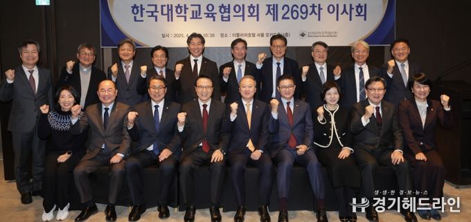 대교협 간담회