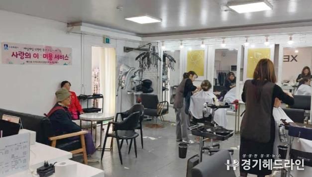 수원특례시 팔달구 매산동 지역사회보장협의체, 사랑의 이미용봉사 추진